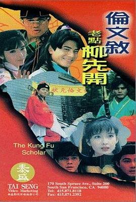 久久久精品一级二级三级